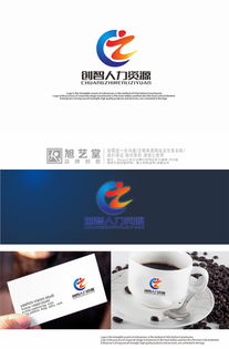 公司logo設計,創智人力,多謝關注圖片素材,設計懸賞,匯圖網