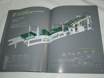 深圳機(jī)械產(chǎn)品畫冊印刷 - 深圳機(jī)械產(chǎn)品畫冊印刷廠家 - 深圳機(jī)械產(chǎn)品畫冊印刷價格 - 深圳市博霖印刷 - 