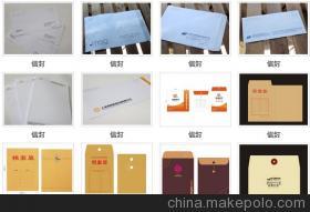 【上海信封生產(chǎn)廠家*上海順福信封生產(chǎn)廠家*順福供信封定做印刷】?jī)r(jià)格,廠家,圖片,汽摩產(chǎn)品制造設(shè)備,上海順福印務(wù)-