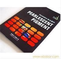 找南京茂華彩色印務(wù)的彩色印刷廠|南京彩色印刷廠價(jià)格、圖片、詳情,上一比多_一比多產(chǎn)品庫