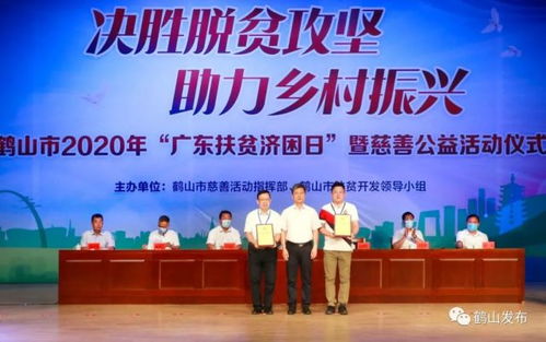 鶴山人的生活,大變樣了