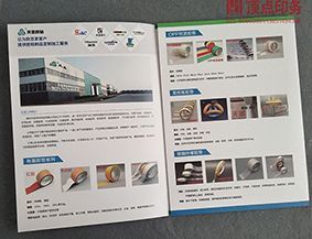 南京彩色三折頁印刷-公司簡介折頁設計-說明書折頁定制
