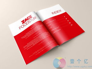 酒店連鎖飯店菜譜設計菜譜制作，東莞壹個億印務值得信賴