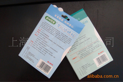 上海頌恩印務(wù) 專業(yè)生產(chǎn)兒童退燒產(chǎn)品包裝盒圖片，提供全方位包裝解決方案