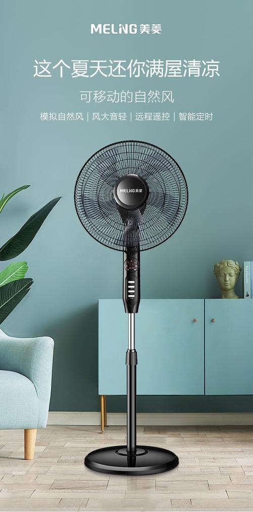 小身材，大風(fēng)力——美菱家用電風(fēng)扇為什么值得買？