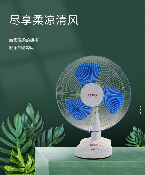 ketao熱銷臺式電風(fēng)扇臺扇批發(fā)16寸搖頭風(fēng)扇 工廠直銷 外貿(mào)出口